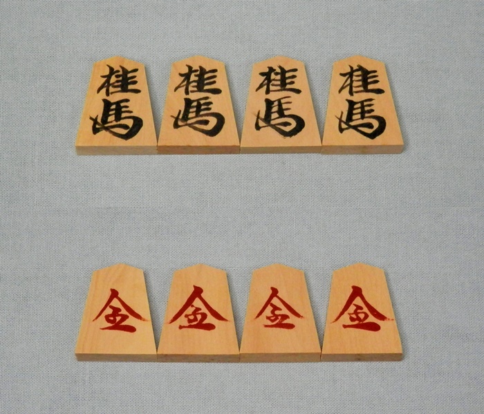 うるし書　天麻書