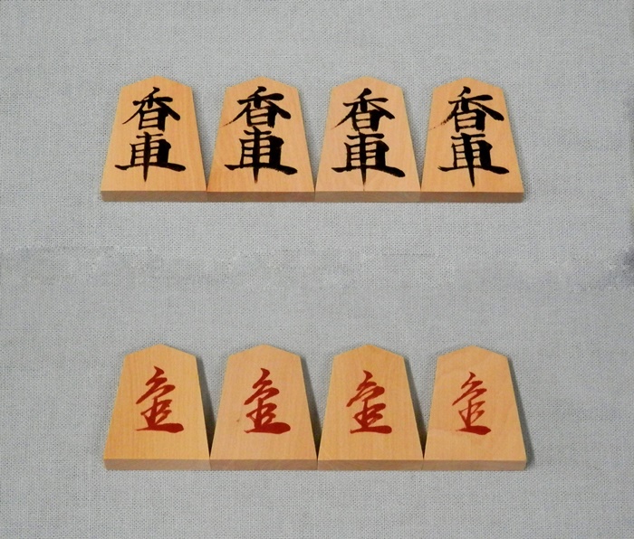 うるし書　天麻書