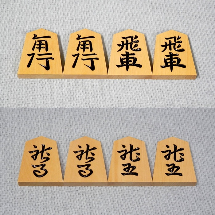 黄楊　中彫　山一作