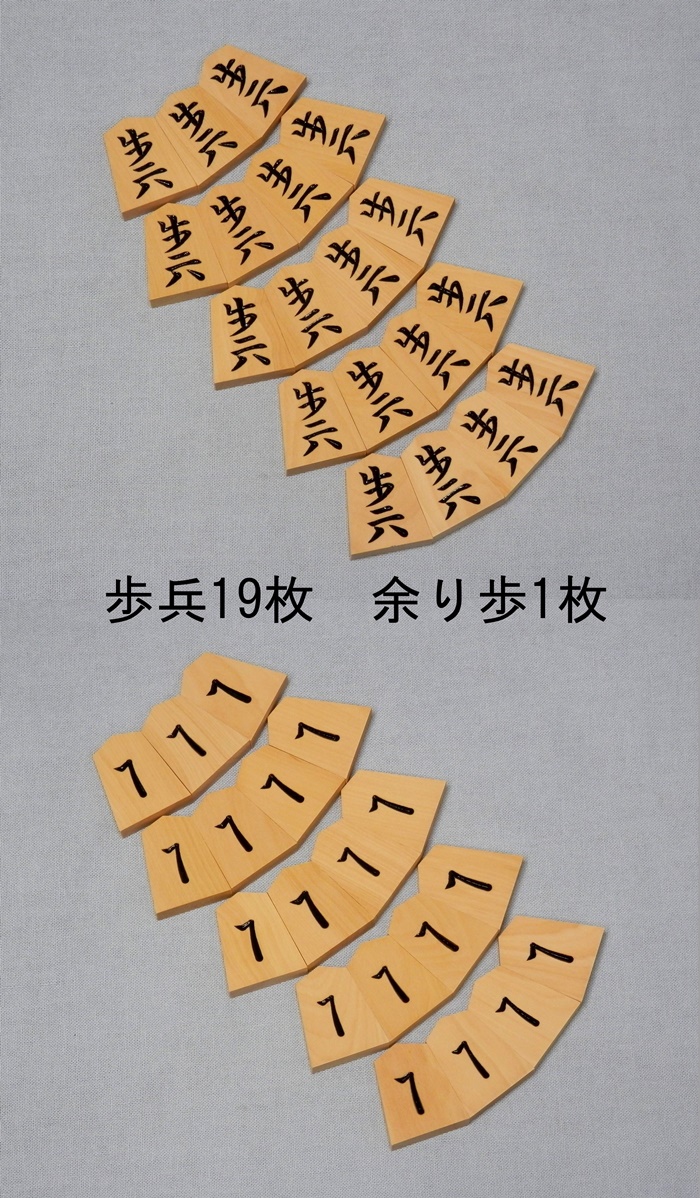 黄楊　中彫　山一作