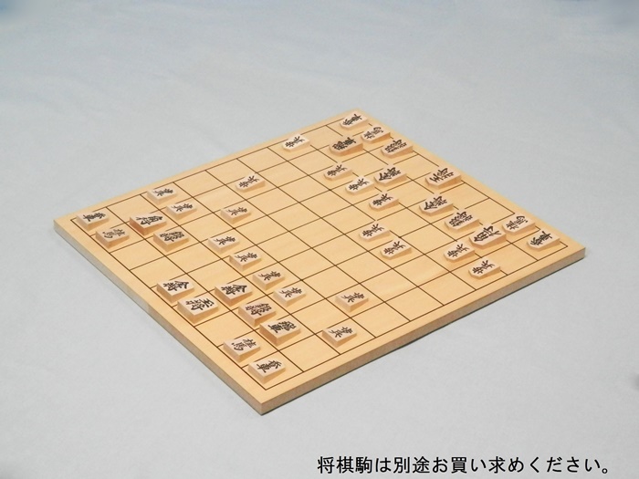 棋になる折盤　将棋盤