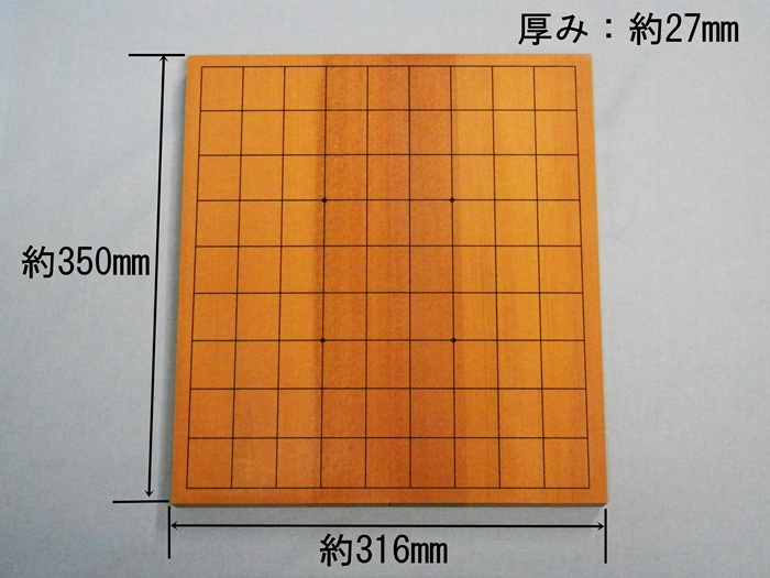 新桂（アガチス）折将棋盤　10号