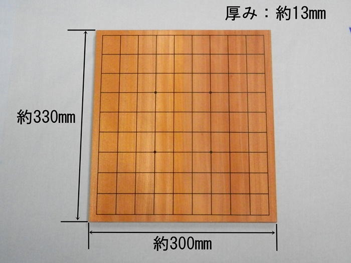 新桂（アガチス）折将棋盤　5号