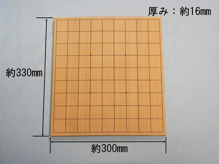 新桂（アガチス）折将棋盤　6号
