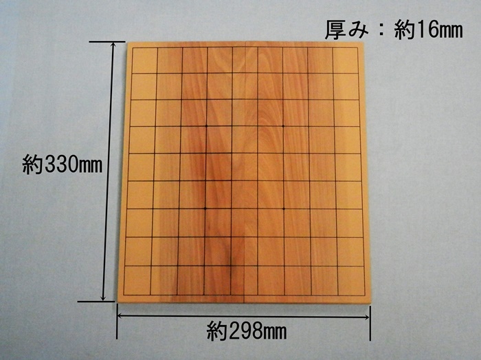 本桂折将棋盤　６号