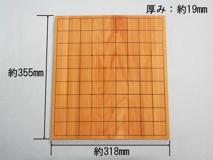 本桂折将棋盤　７号