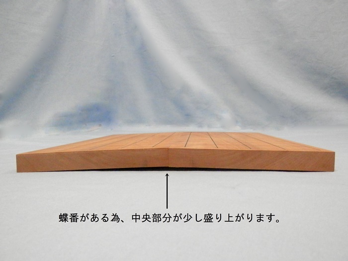 本桂折将棋盤　７号