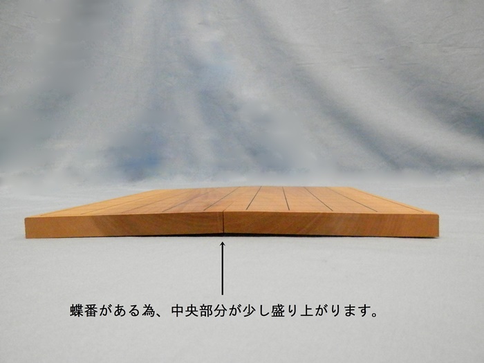本桂折将棋盤　６号