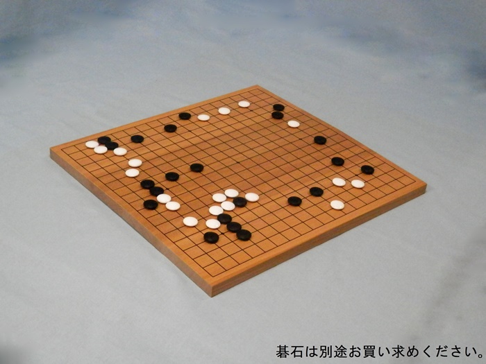 新桂(アガチス)折碁盤　７号