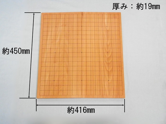 本桂折碁盤　7号