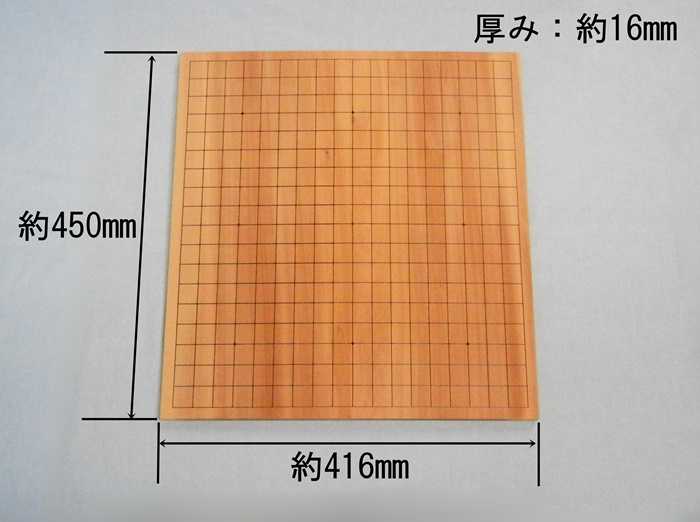 本桂折碁盤　６号
