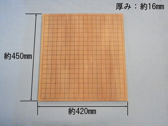 新桂（アガチス）折碁盤　６号