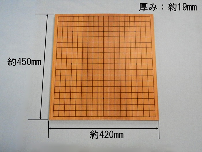 新桂(アガチス)折碁盤　７号
