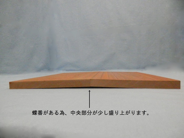 本桂折碁盤　7号