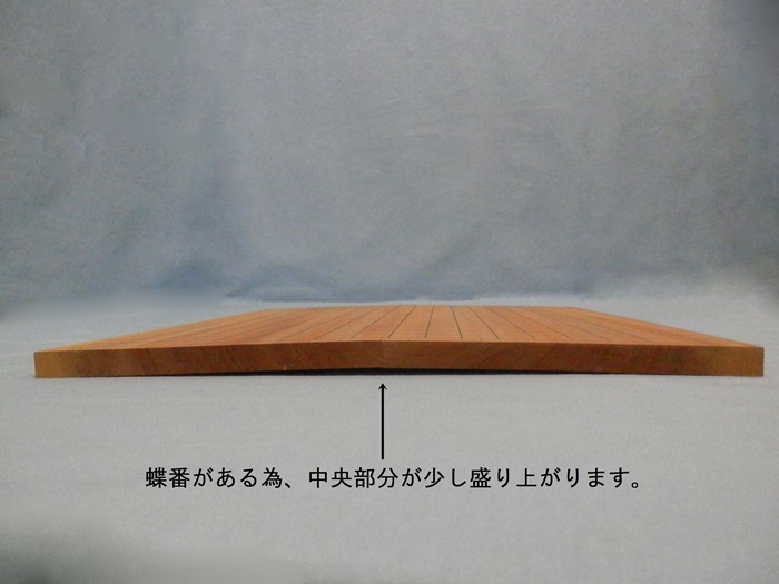 本桂折碁盤　６号