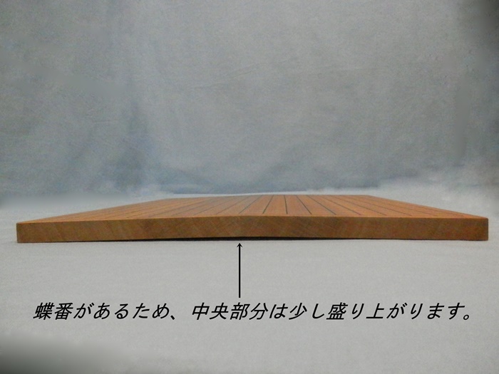 新桂(アガチス)折碁盤　７号