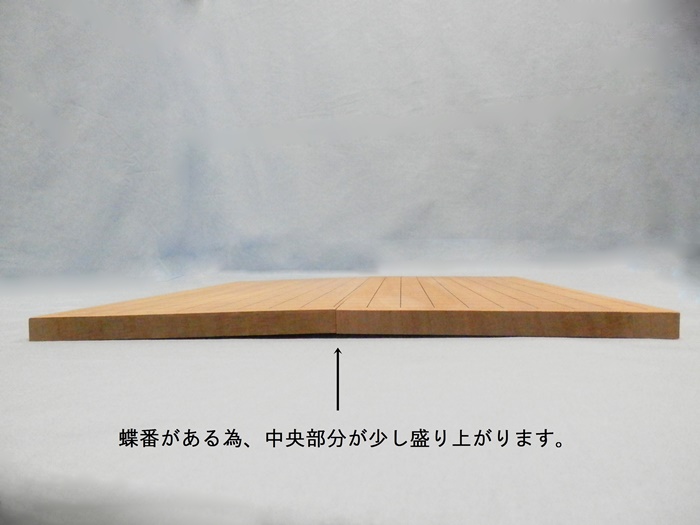 新桂（アガチス）折碁盤　６号